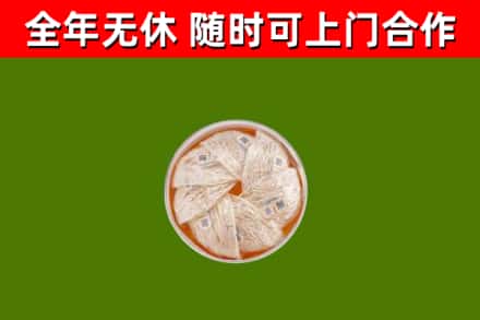 垦利区回收燕窝价格