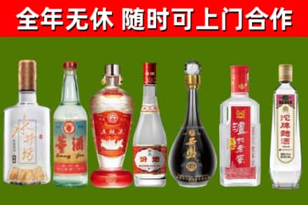 垦利区回收老酒价格