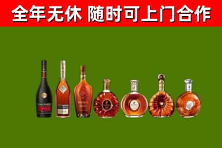 垦利区回收洋酒
