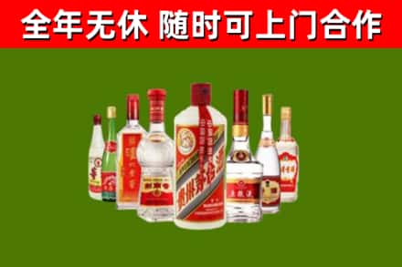 垦利区回收名酒