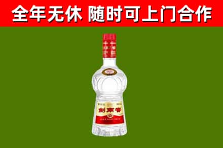 垦利区回收剑南春