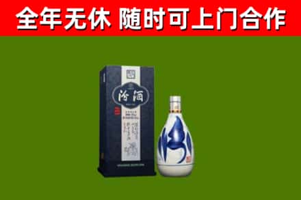 垦利区回收汾酒