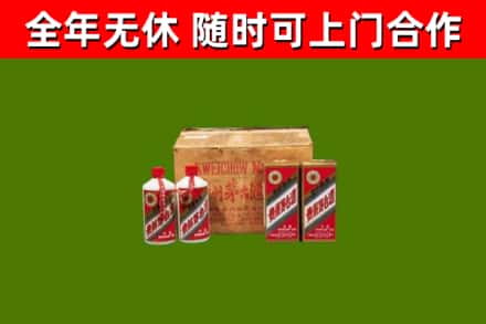 垦利区回收老茅台酒