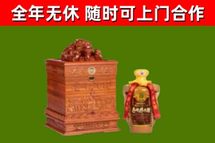 垦利区回收80年茅台