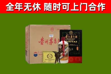 垦利区回收汉帝茅台酒