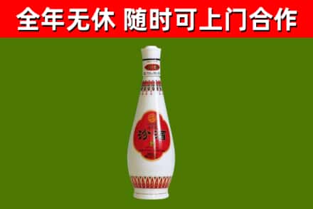 垦利区回收老汾酒