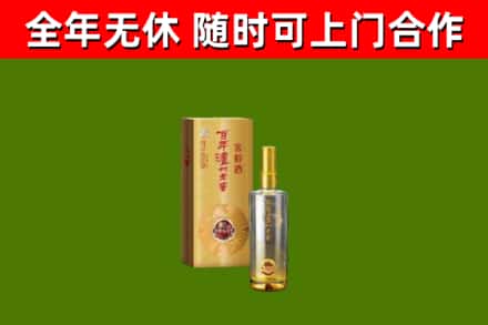 垦利区回收泸州老窖