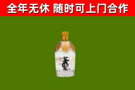 垦利区回收董酒