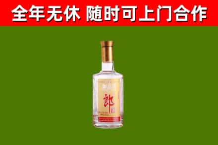 垦利区烟酒回收光瓶郎酒.jpg
