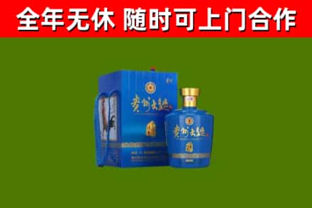 垦利区回收贵州大曲