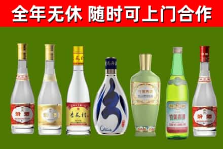 垦利区回收老汾酒