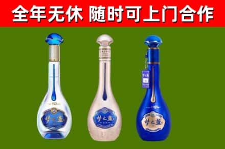 垦利区烟酒回收梦之蓝系列.jpg