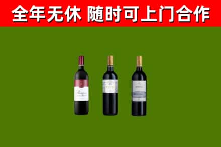 垦利区回收拉菲红酒