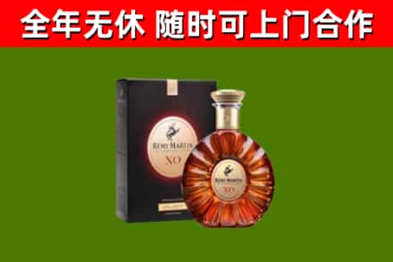 垦利区回收人头马洋酒