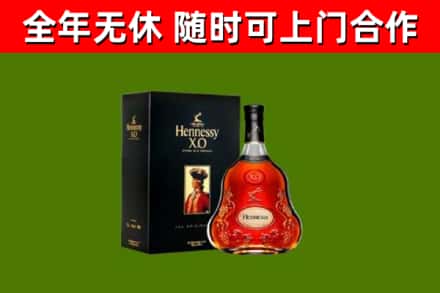 垦利区回收轩尼诗洋酒