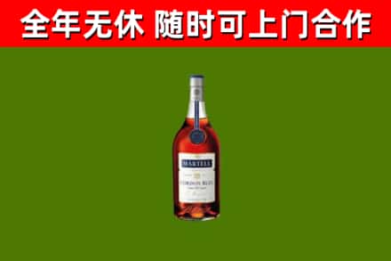 垦利区回收蓝带洋酒