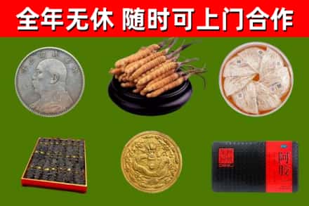 垦利区回收礼品